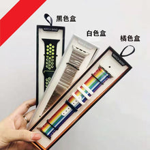 Load image into Gallery viewer, Simple Portable Strap Box Case for Apple Watch Band Paper Pack Box 38/40/42/44MM for Series Leather Silicone Nylon Milanese Band

